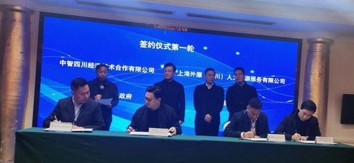 人力资源服务公司组团赴凉山送岗送服务