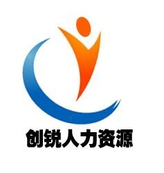 长沙创锐人才引擎 全方位满足现代企业人力需求